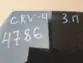 Б/у Стекло двери Honda CRV 4 RM 2012-2018, Отличное cостояние, Екатеринбург "Гарант Разбор" Фото б/у стекла двери Хонда ЦРВ 4 РМ 2012-2018 года с авторазбора в Екатеринбурге Отличное cостояние