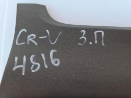 Молдинг двери honda crv 4 rm 2012-2018 задн. прав.